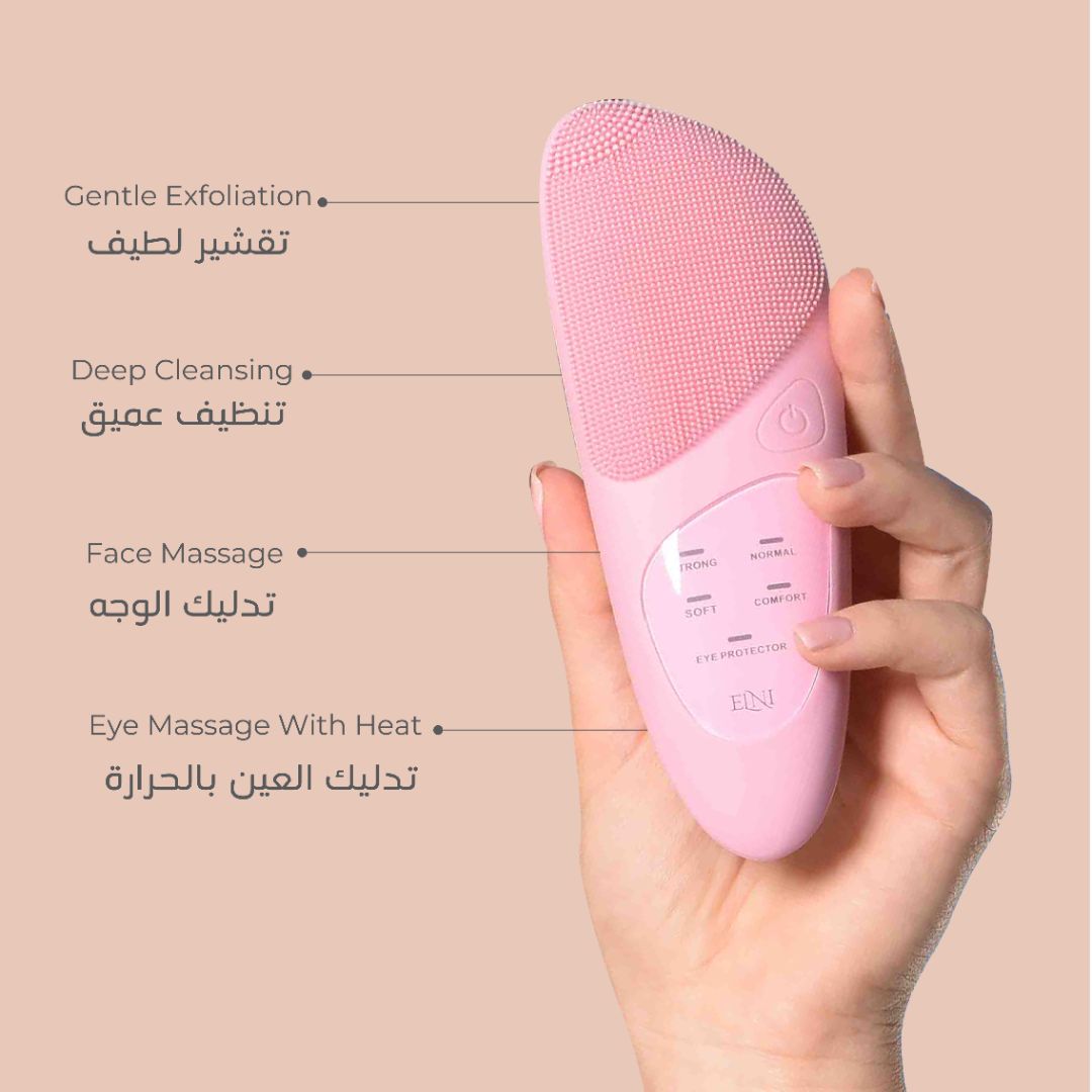 BLUSH Silicone Face Brush